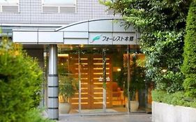 フォーレスト本郷